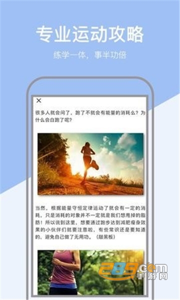 小米粒运动v1.0.0