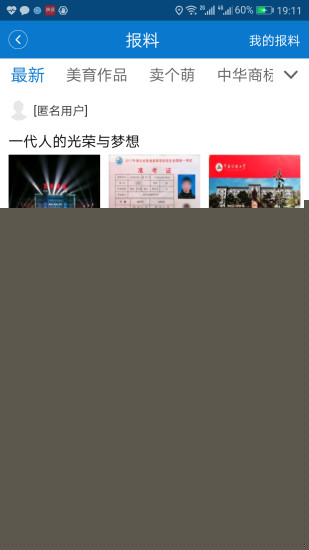 长安书院