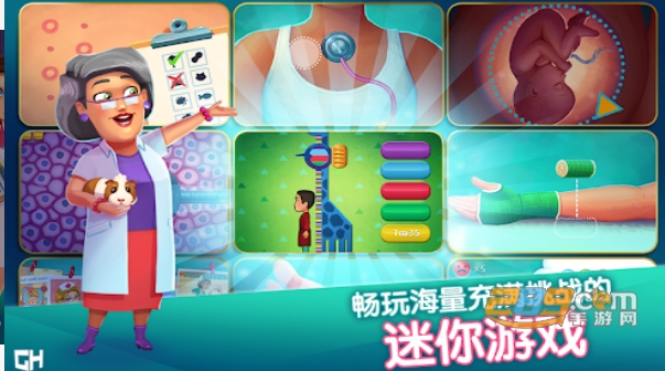 Heart’s Medicine2019完整攻略版v5.6