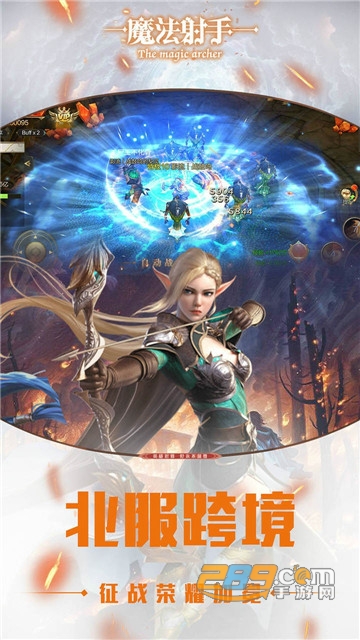魔法射手之仙魔录2019最新版v1.1.25250安卓版