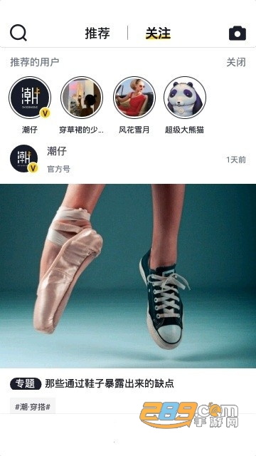 潮上奢侈品appv1.0.5