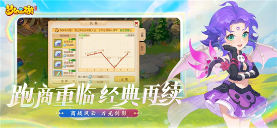 梦幻西游手游下载2026最新版v1.555.0官方版