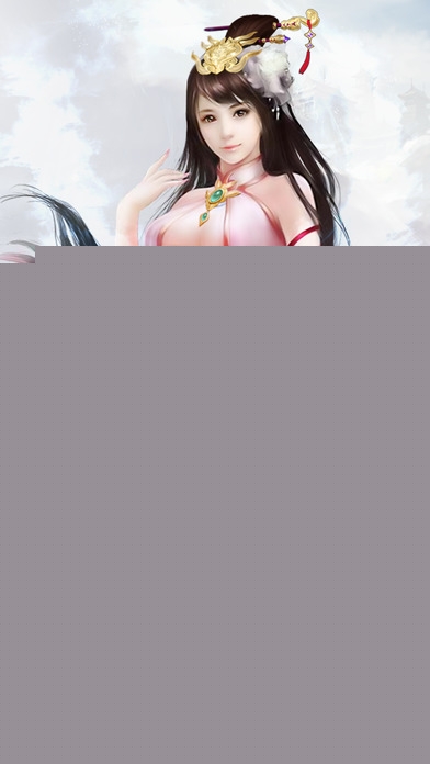 上古仙踪