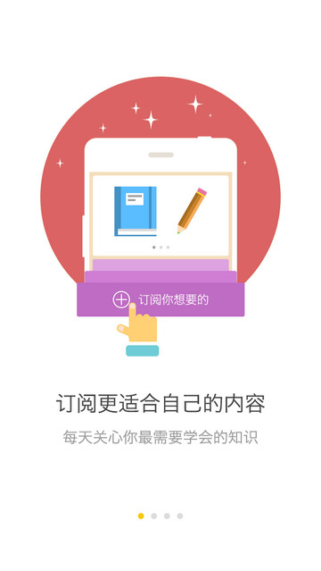 高中物理