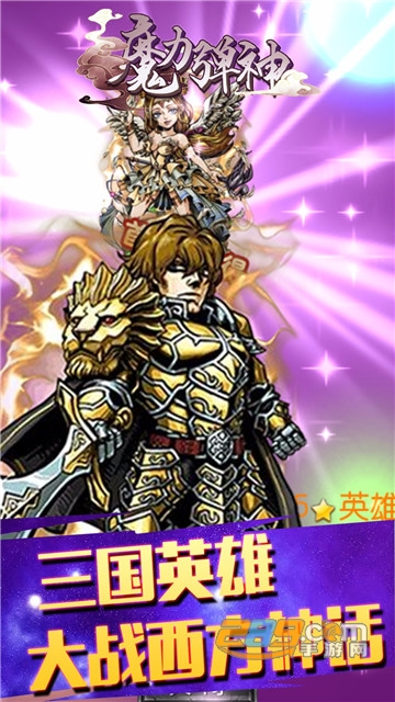魔力弹神魔幻卡牌v1.0.1安卓版