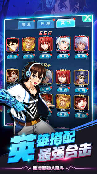 猎魔守护者 果盘版