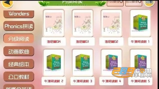 流利说-英语手拉手教育app官方版v1.0安卓版