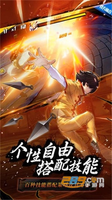 代号魂（正式版）手游v1.0