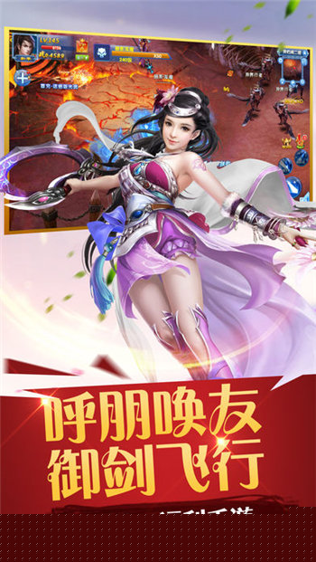御天神王