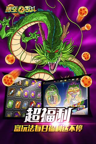 超宇宙战士