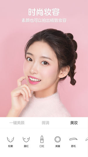 B612咔叽2018