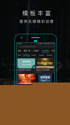 一键秀