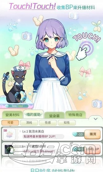 美貌专卖店汉化版 v1.0