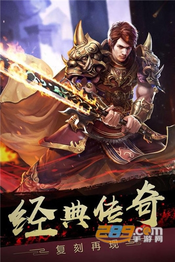 龙图霸业手游v1.0.58910安卓版