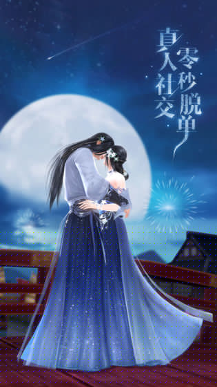 倩女幽魂 先行服