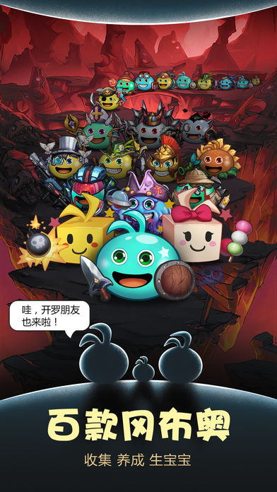 不思议迷宫最新版v0.1.80