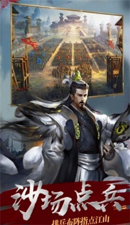 赵云与马云禄