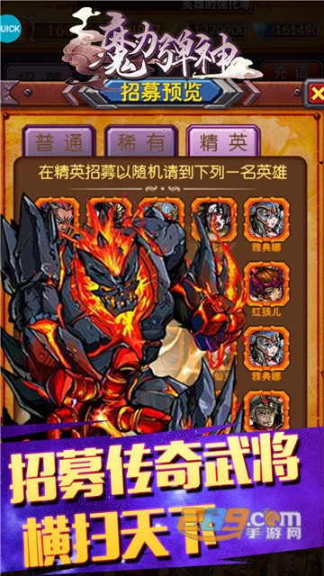 魔力弹神魔幻卡牌v1.0.1安卓版