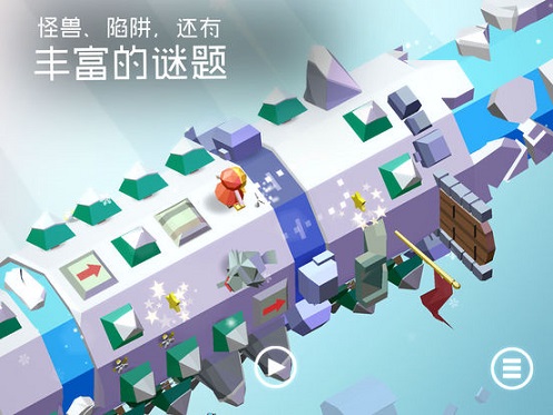 谜途最新版v1.1.6