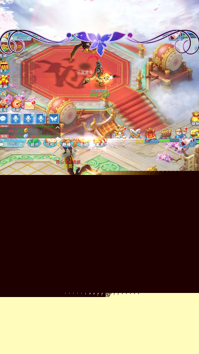 大道绘卷
