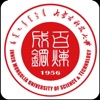 今日校园内蒙古科技大学一卡通app(内科大一卡通)v9.9.2官方最新版