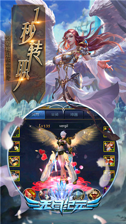 无尽纪元