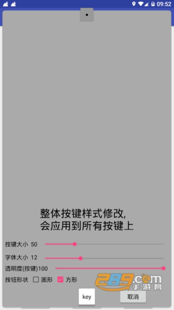 keyboard游戏键盘汉化版appv1.2中文版