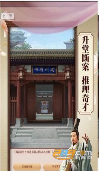 日理万姬游戏福利内购版v1.12