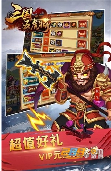 泡面三国游戏无限抽卡福利版v1.2