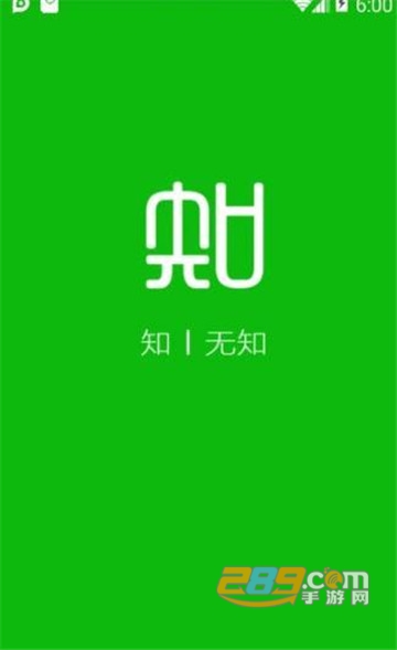 知否大学appv8.0.0