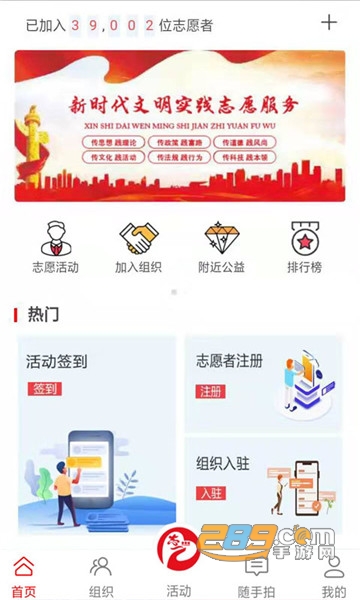 志爱晋城appv1.0