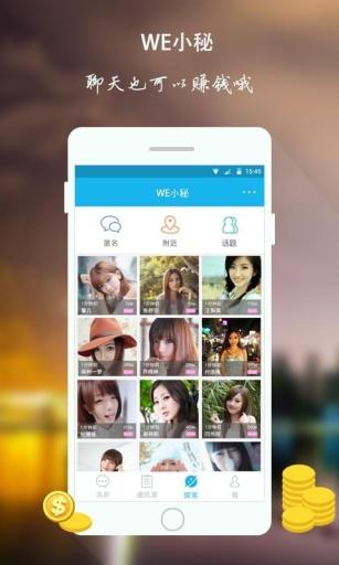We appv1.0.0