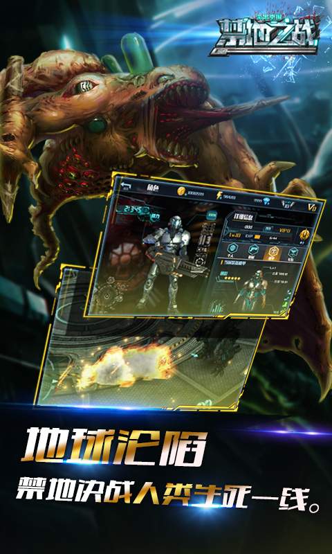 禁地之战v2.1.0