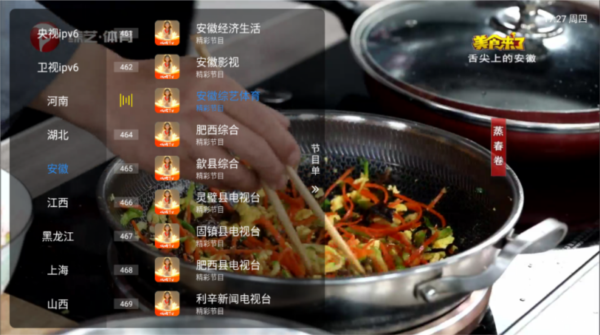 仙女TV图片3