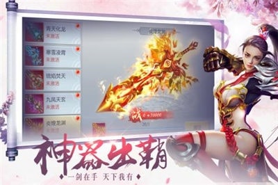 缥缈情缘 果盘版