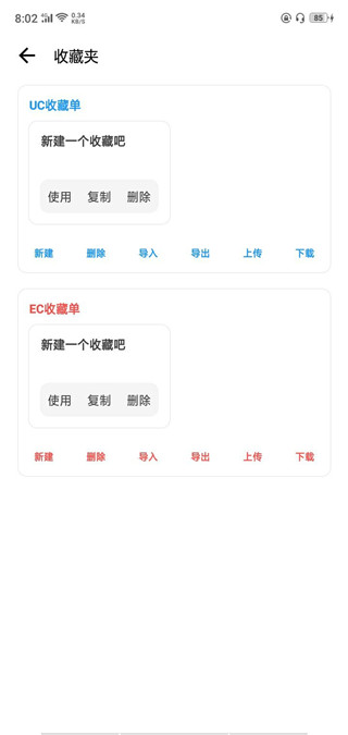 lt画质助手免费