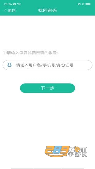 赤峰教育云平台成绩查询官方手机端v1.1.7官方版