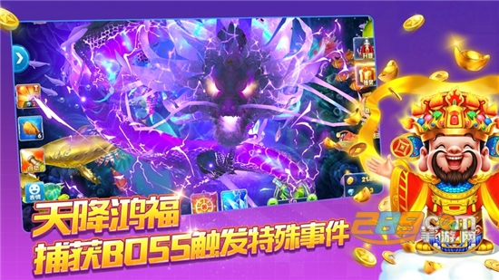捕鱼赚红包游戏下载最新版v1.2.3官方版