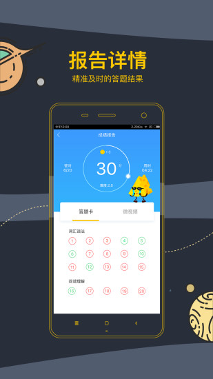 芝士网
