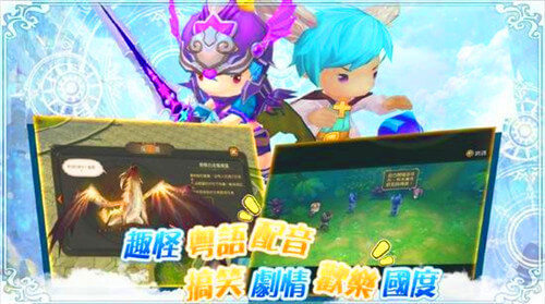 梦之国度ol