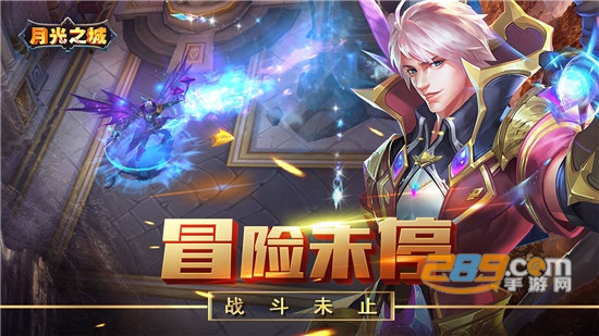月光之城OLv1.0.0安卓版