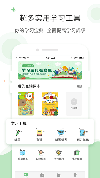 lt画质助手免费