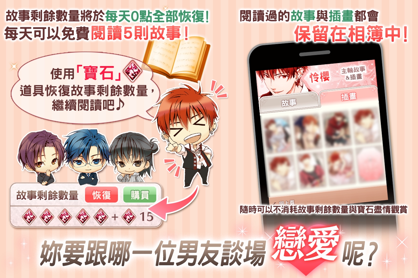 Princess Closetv1.0.1