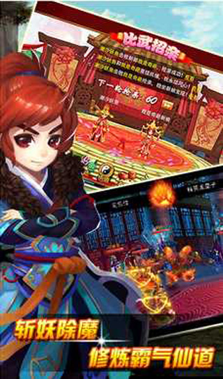 百战成仙v1.15