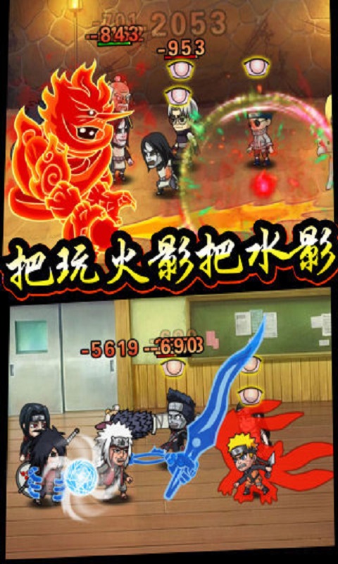 六道忍者 果盘版