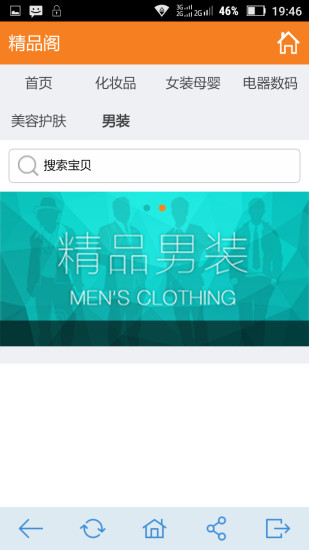 优惠购