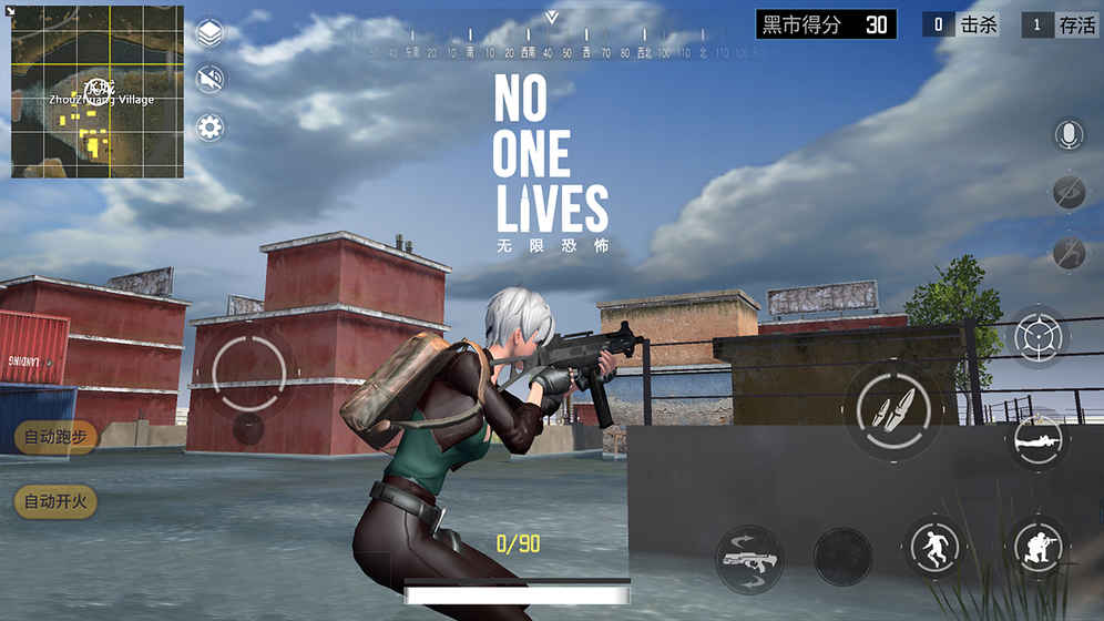 无限恐怖大逃杀 v1.0 官方版