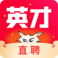 英才直聘(中华英才网)v8.58.7安卓版