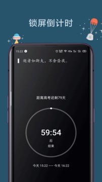 远离手机正版