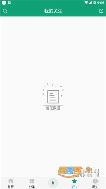 海豚听书有声小说app免费最新版v1.1.2最新版